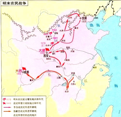 明末农民起义形势图
