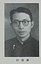 元朝疆域与回族形成
