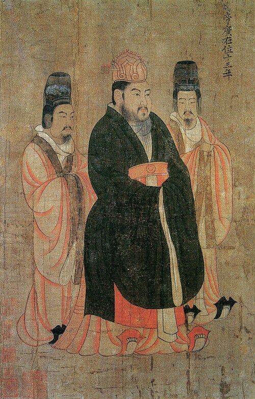 隋炀帝像