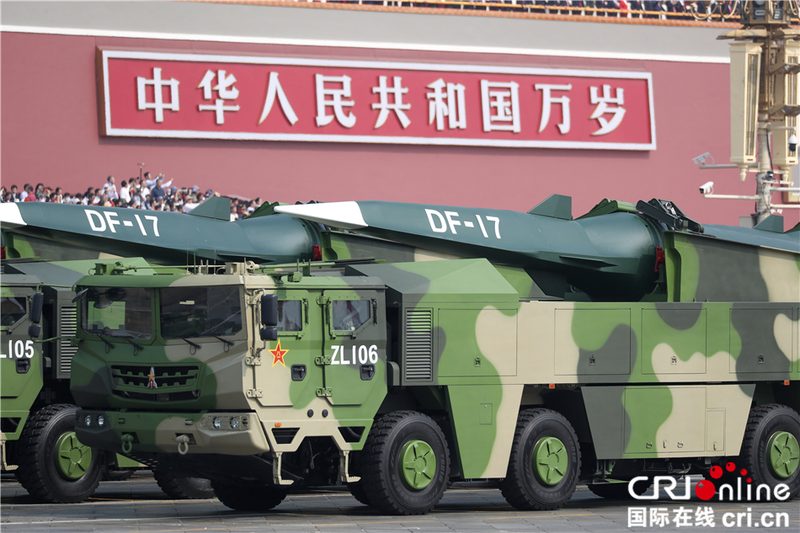 中华人民共和国成立70周年国庆阅兵中受阅的核导弹方队