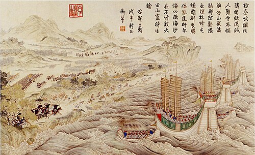 Qianlong of the Qing Dynasty's "Picture of Victory in the Peace of Taiwan"