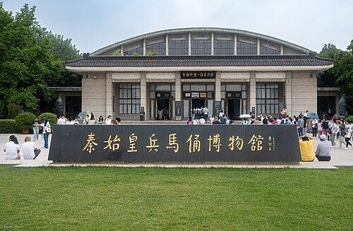 秦始皇陵兵马俑