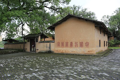 Ruijin Shazhouba Former Site of the Central People's Committee and Central Execu