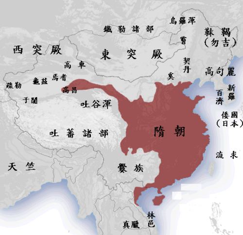 隋朝在东亚与邻国地理关系图