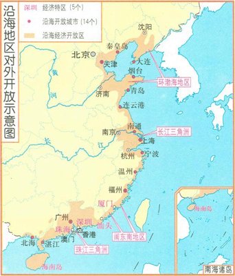 沿海地区对外开放示意图