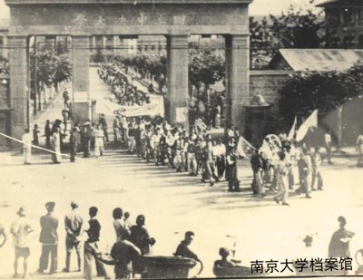 反动军警镇压北平爱国学生