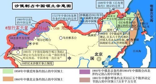 沙俄侵占中国北方领土示意图
