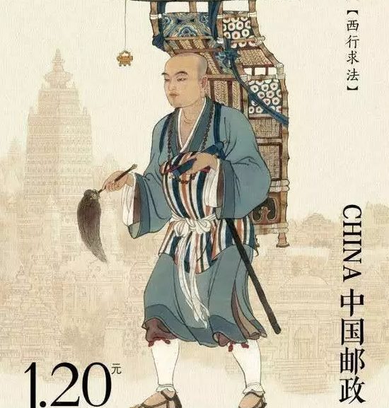 玄奘西行求法（邮票）
