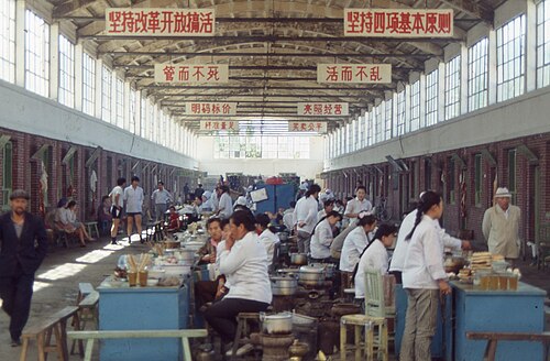 改革开放宣传标语（1992年新疆）