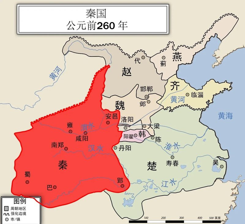 战国形势图