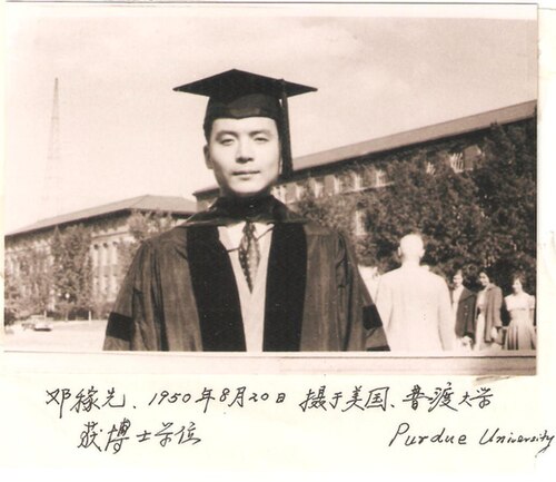 中华人民共和国成立前后，邓稼先等一批留学海外的科研工作者陆续回到中国大陆。1993年，物理学家杨振宁曾撰文将邓稼先与“原子弹之父”奥本海默相提并论[92][93