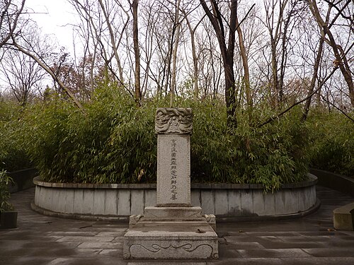The tablet in front of the King's grave