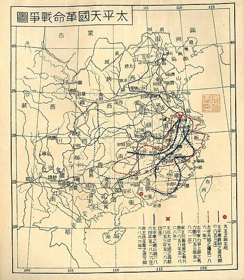 1935年王锺麒《太平天国革命史》中的太平天国战争地图