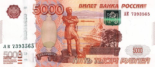Tsarist Russia Seizes China’s Northern Territory