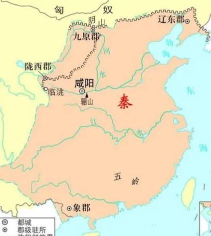 秦朝疆域图