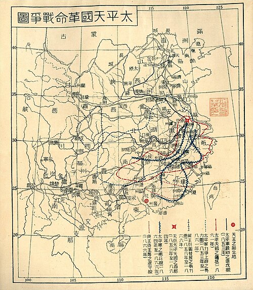1935年王锺麒《太平天国革命史》中的太平天国战争地图