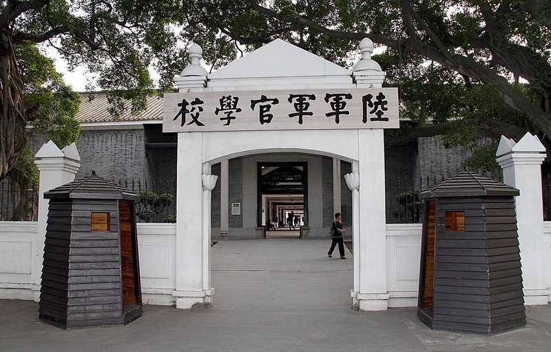 黄埔军校旧址大门