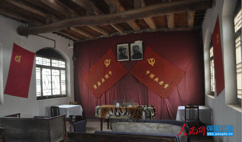 中共七届二中全会