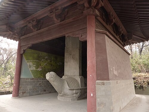 Pavilion with a tortoise-held stele in memory of the King of Boni