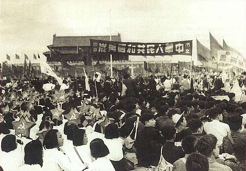 开国大典盛况