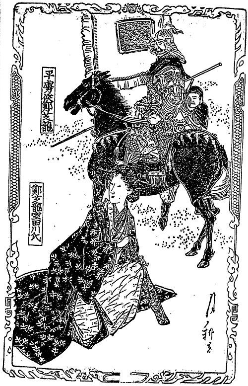 郑成功的父母郑芝龙与田川氏,《国姓爷忠义传》