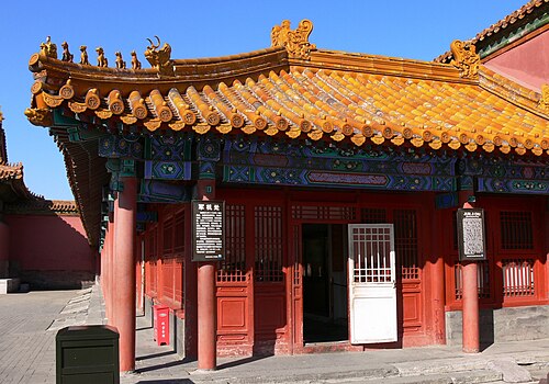 干清门外西侧内右门以西，隆宗门内北侧，坐北向南的十二间庐房的最东端，也是原来侍卫值宿房的最东端，现在侍卫值宿房内设有“军机处史料展”。