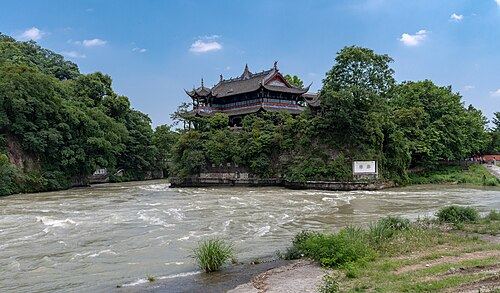 修建都江堰
