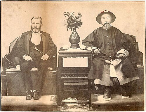 1879年于天津，直隶总督兼北洋通商大臣李鸿章与前美国总统（1877年卸任）尤利西斯·S·格兰特。