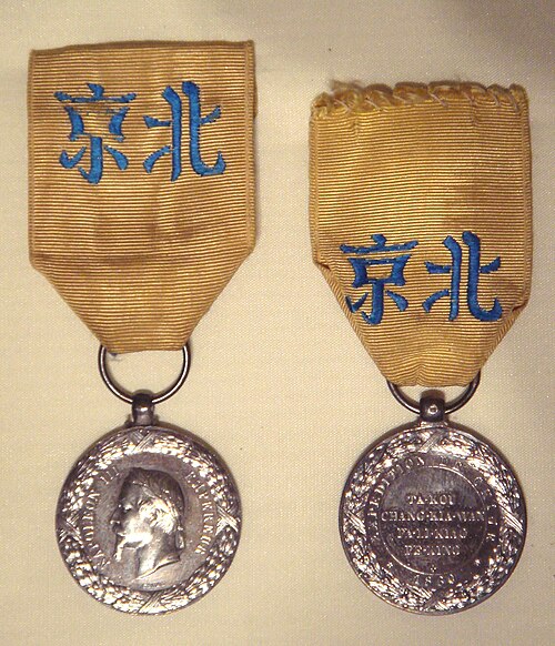 Medal awarded by France (Médaille de la Campagne de Chine), 1861