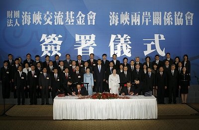 两岸实现“三通”