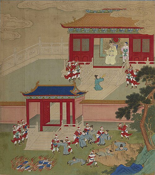 《帝鉴图说》中描述秦始皇焚书坑儒的图画