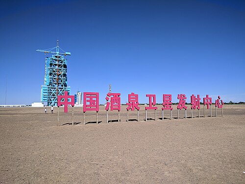 The Jiuquan Launch Center, located at the junction of Inner Mongolia and Gansu,