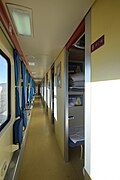 青藏铁路全线通车