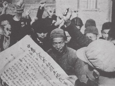 《中华人民共和国土地改革法》受到广大农民的热烈拥护